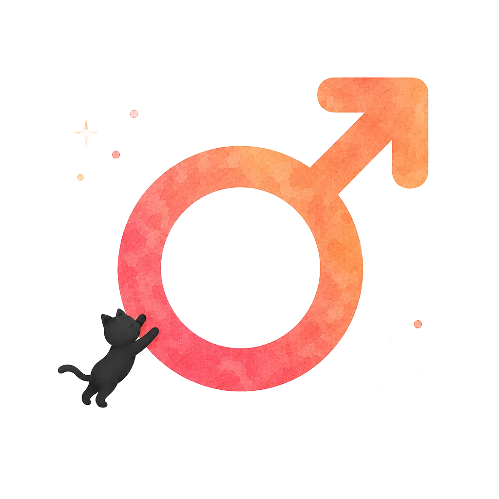 火星の挿絵
